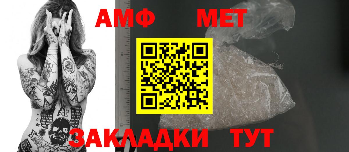 Амфетамин 98% Нижний Тагил
