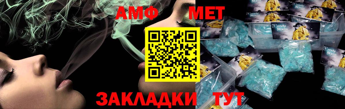 Amphetamine 97%  omg ONION  Нижний Тагил  Вход с VPN  АМФЕТАМИН 