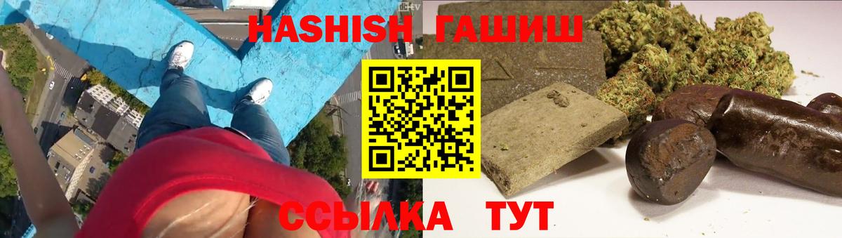 Гашиш hashish Нижний Тагил