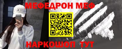 прущий лед Бугуруслан