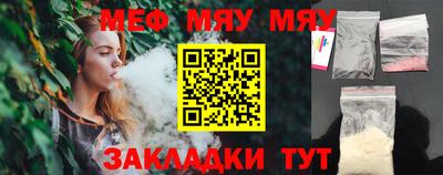 прущий лед Бугуруслан