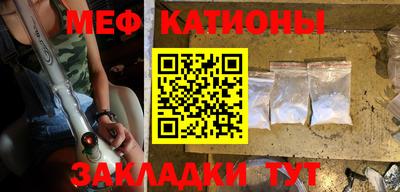 прущий лед Бугуруслан