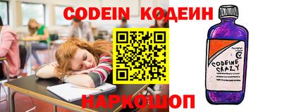 прущий лед Бугуруслан