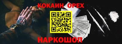герыч Будённовск