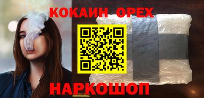 прущий лед Бугуруслан