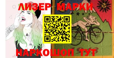 герыч Будённовск