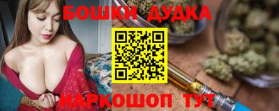 марихуана Бузулук