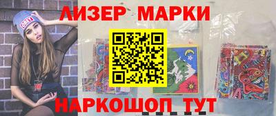 прущий лед Бугуруслан