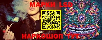 марихуана Бузулук