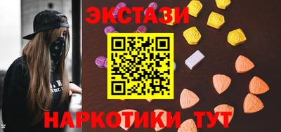 марихуана Бузулук