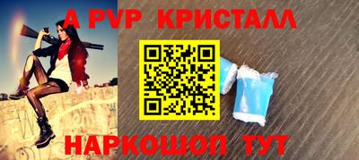 герыч Будённовск