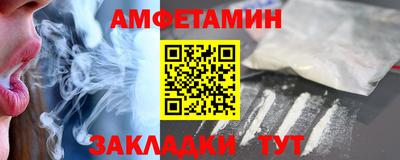 прущая мука Котовск