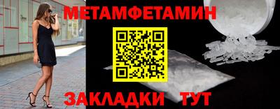 прущий лед Бугуруслан
