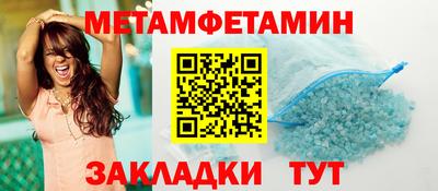марихуана Бузулук