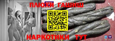 прущий лед Бугуруслан