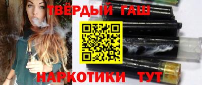 герыч Будённовск