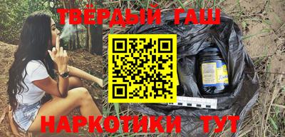 герыч Будённовск