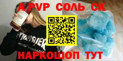 герыч Будённовск