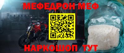 прущий лед Бугуруслан