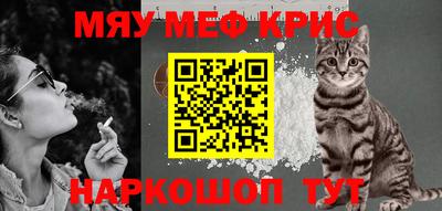 марихуана Бузулук