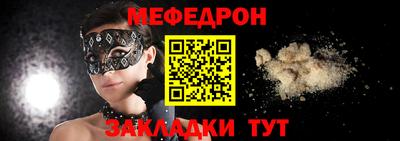 прущий лед Бугуруслан