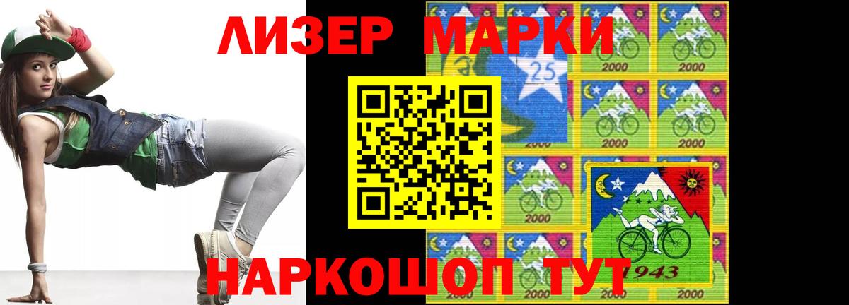 Нижний Тагил  LSD-25 экстази ecstasy  Вход с VPN  Лсд 25 экстази ecstasy 