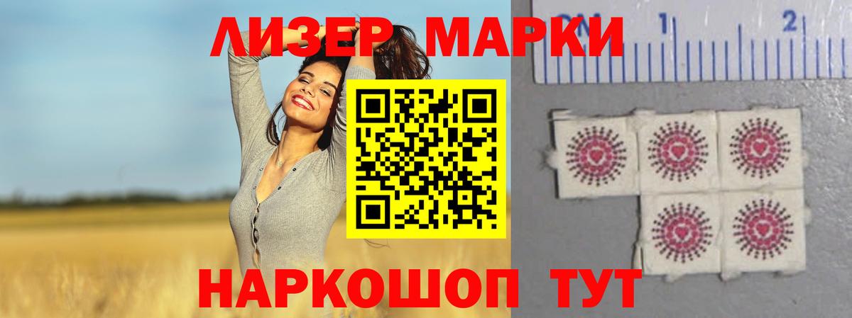 Лсд 25 экстази кислота Нижний Тагил