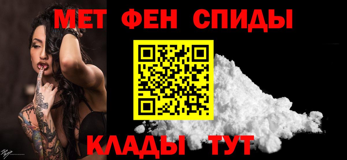 Первитин винт Нижний Тагил
