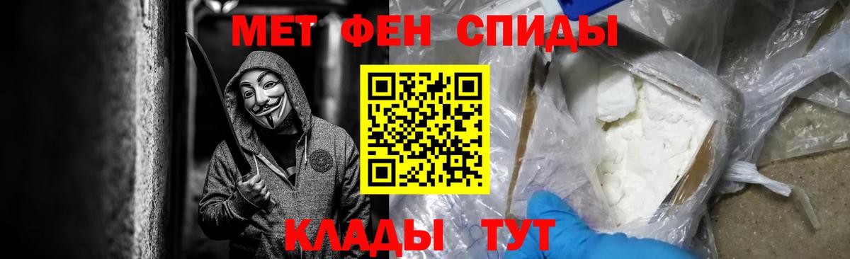 Нижний Тагил  Метамфетамин витя  Метамфетамин витя  Вход с VPN 