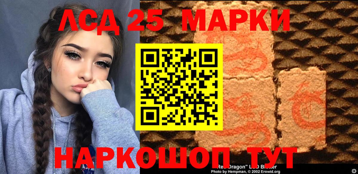 Нижний Тагил  Марки NBOMe 1,8мг  Вход с VPN 