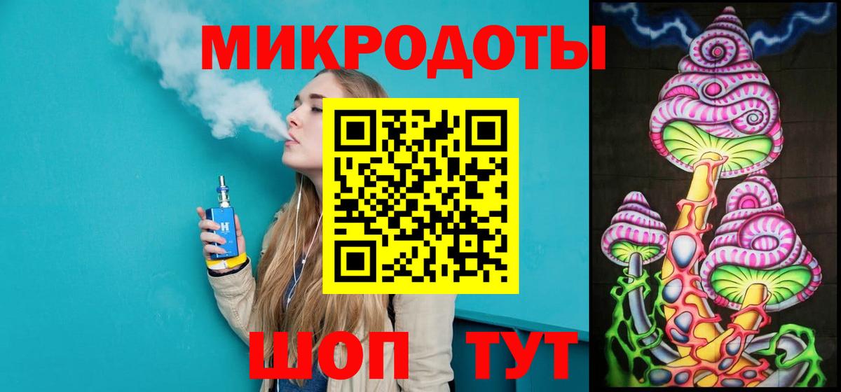 Нижний Тагил  Галлюциногенные грибы ЛСД  Вход с VPN 