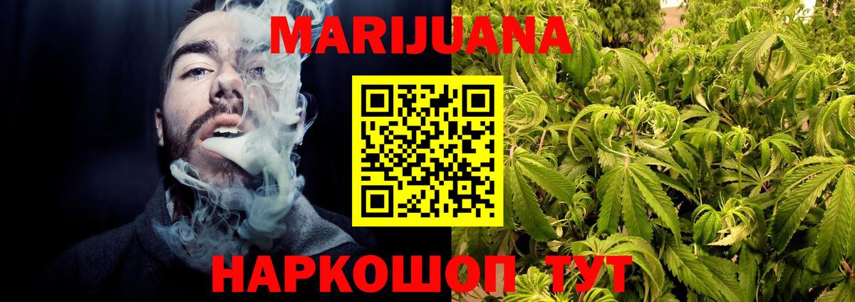 Бошки марихуана LSD WEED  МАРИХУАНА SATIVA & INDICA  Каннабис MAZAR  Нижний Тагил  Вход с VPN 